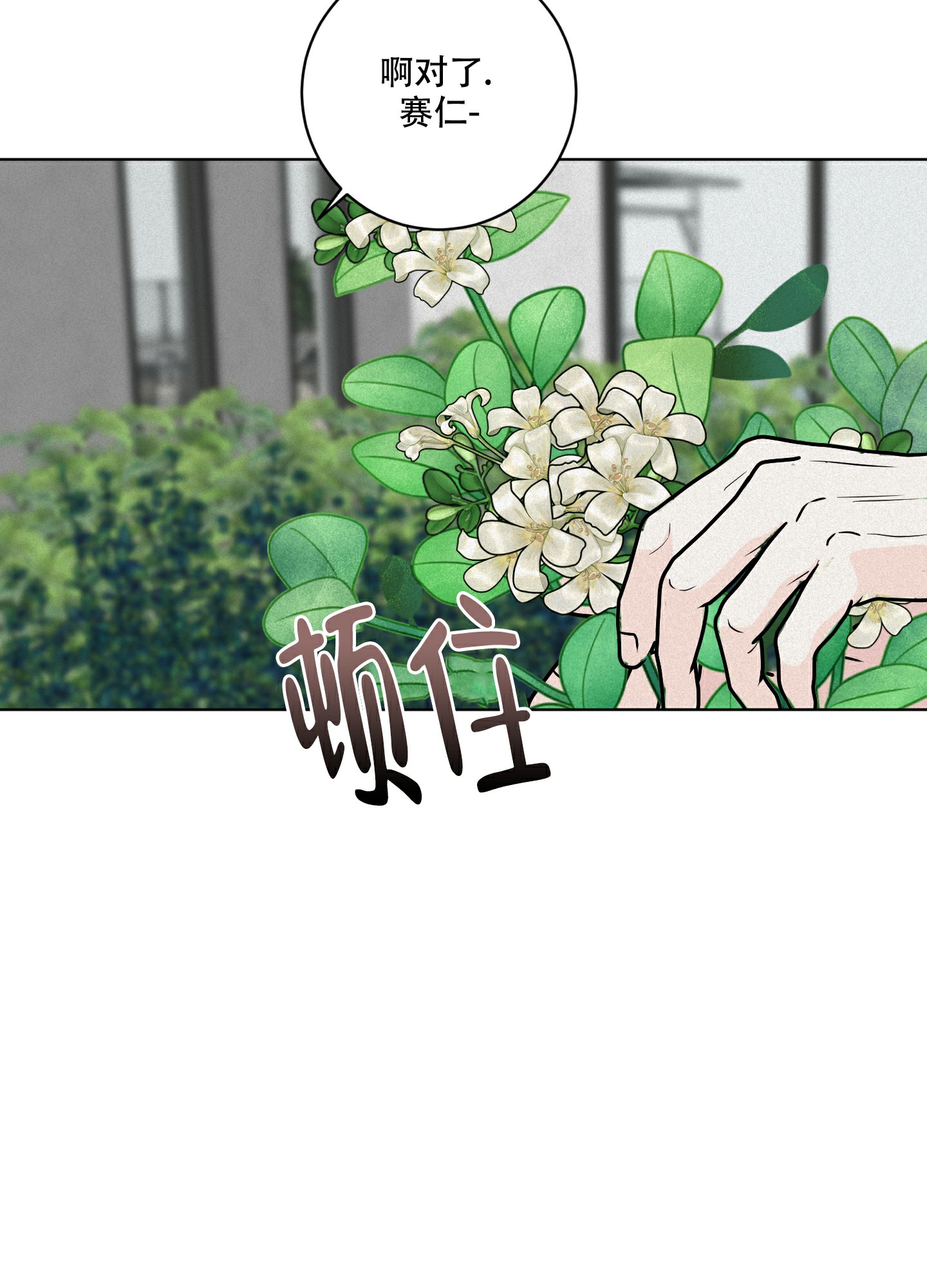 《为我祈祷》漫画最新章节第10话免费下拉式在线观看章节第【47】张图片