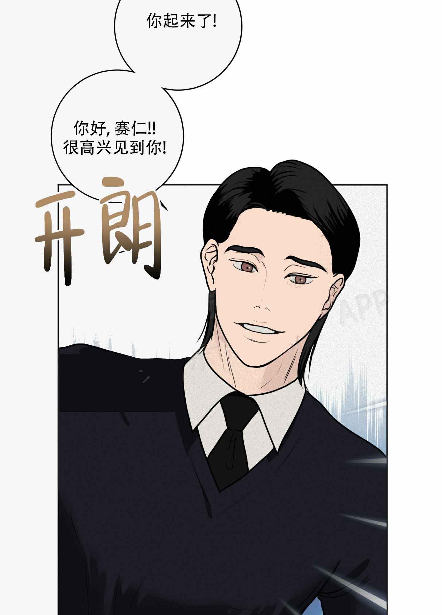 《为我祈祷》漫画最新章节第9话免费下拉式在线观看章节第【25】张图片