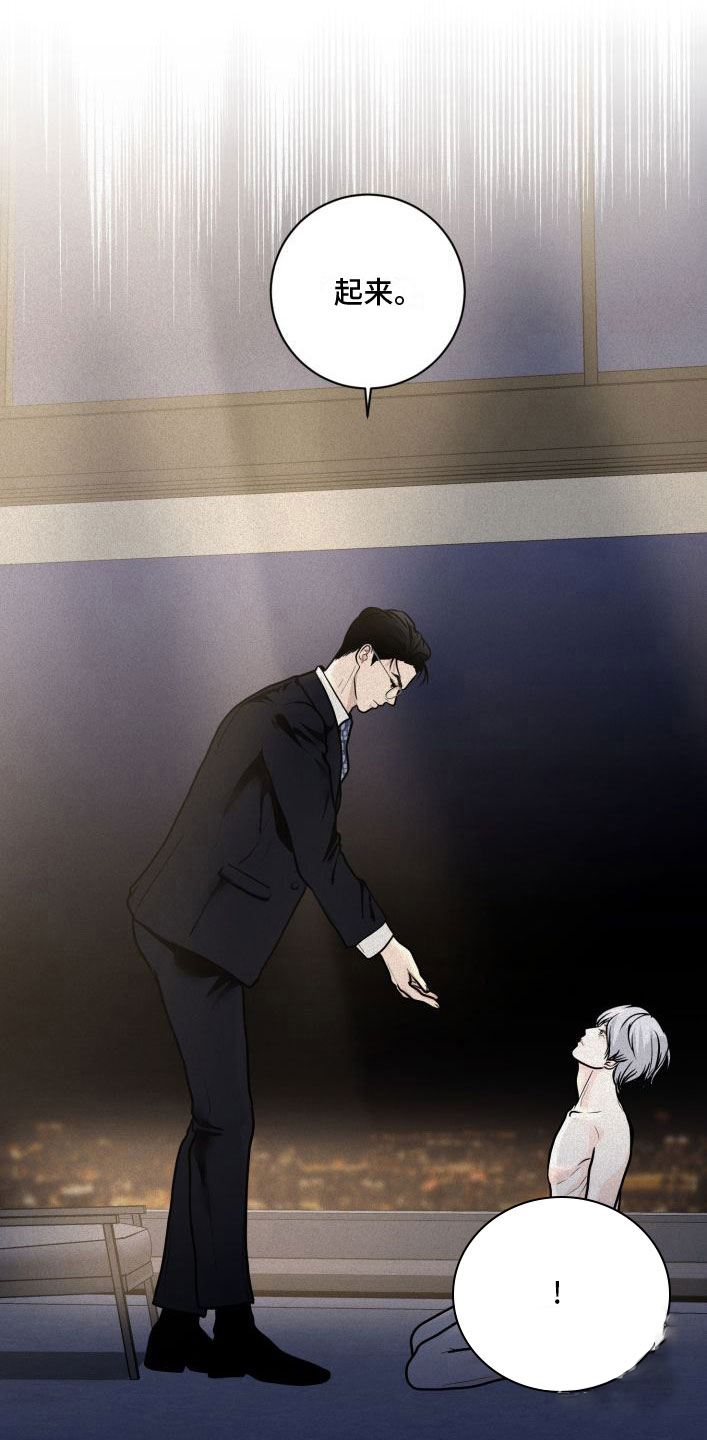 《为我祈祷》漫画最新章节第4话免费下拉式在线观看章节第【47】张图片