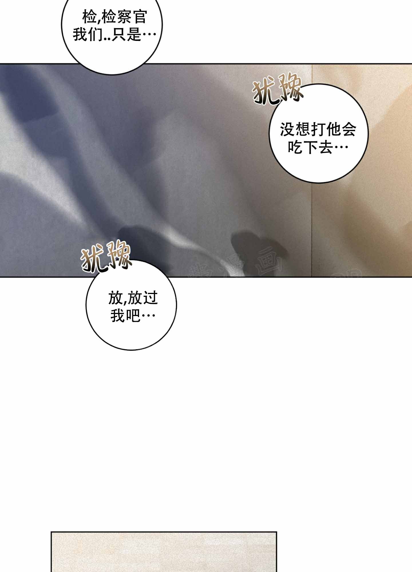 《为我祈祷》漫画最新章节第8话免费下拉式在线观看章节第【55】张图片