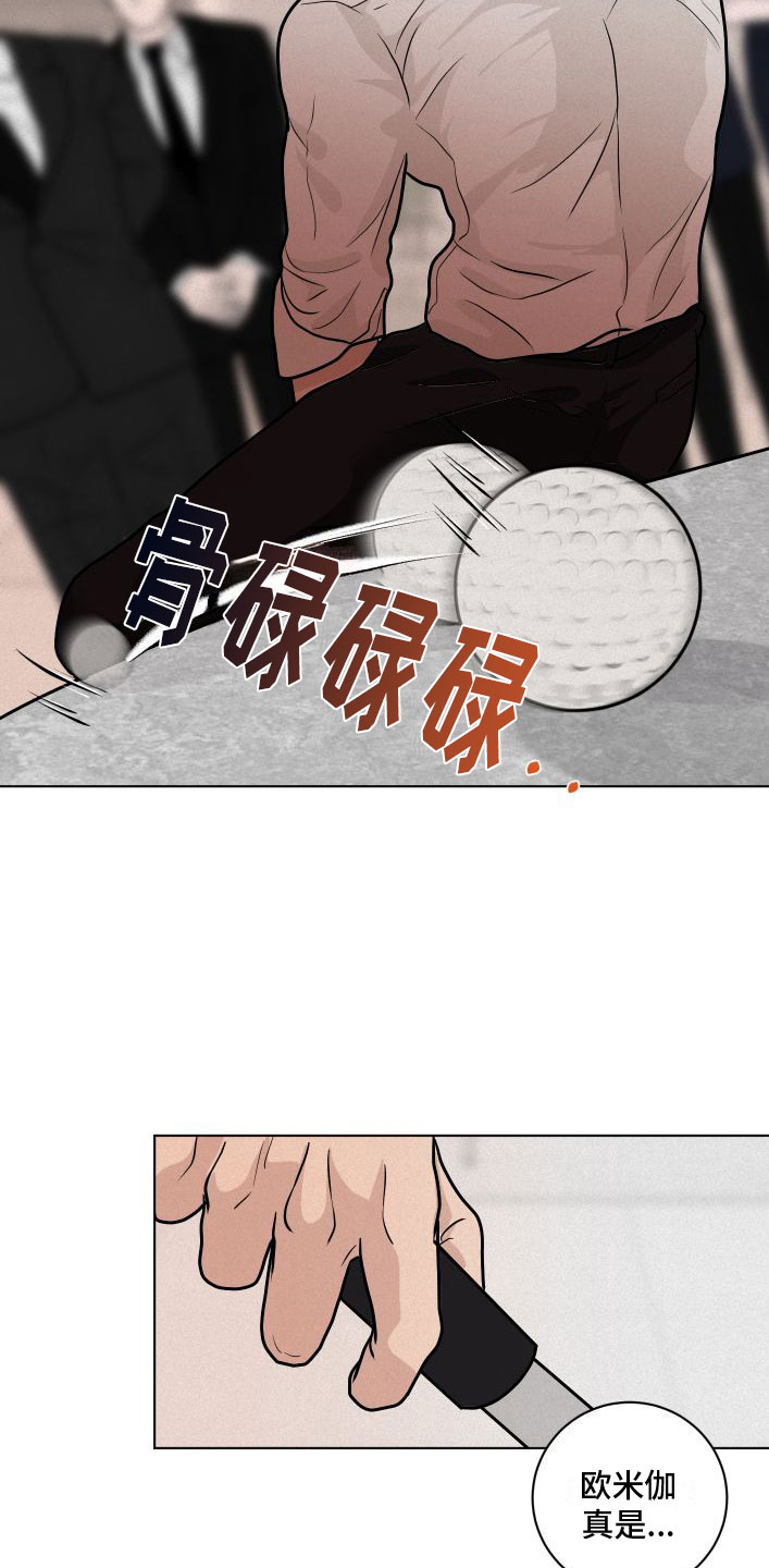 《为我祈祷》漫画最新章节第1话免费下拉式在线观看章节第【43】张图片