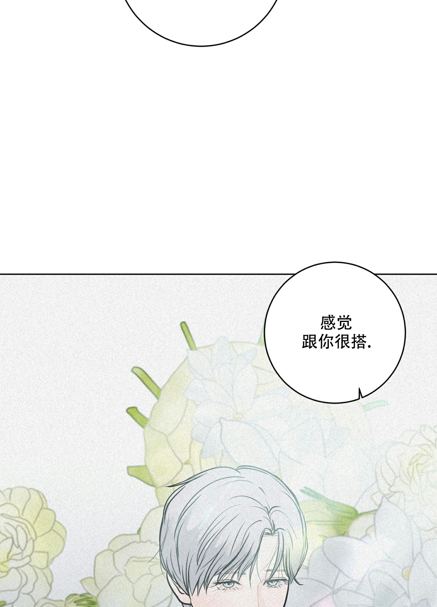 《为我祈祷》漫画最新章节第10话免费下拉式在线观看章节第【41】张图片