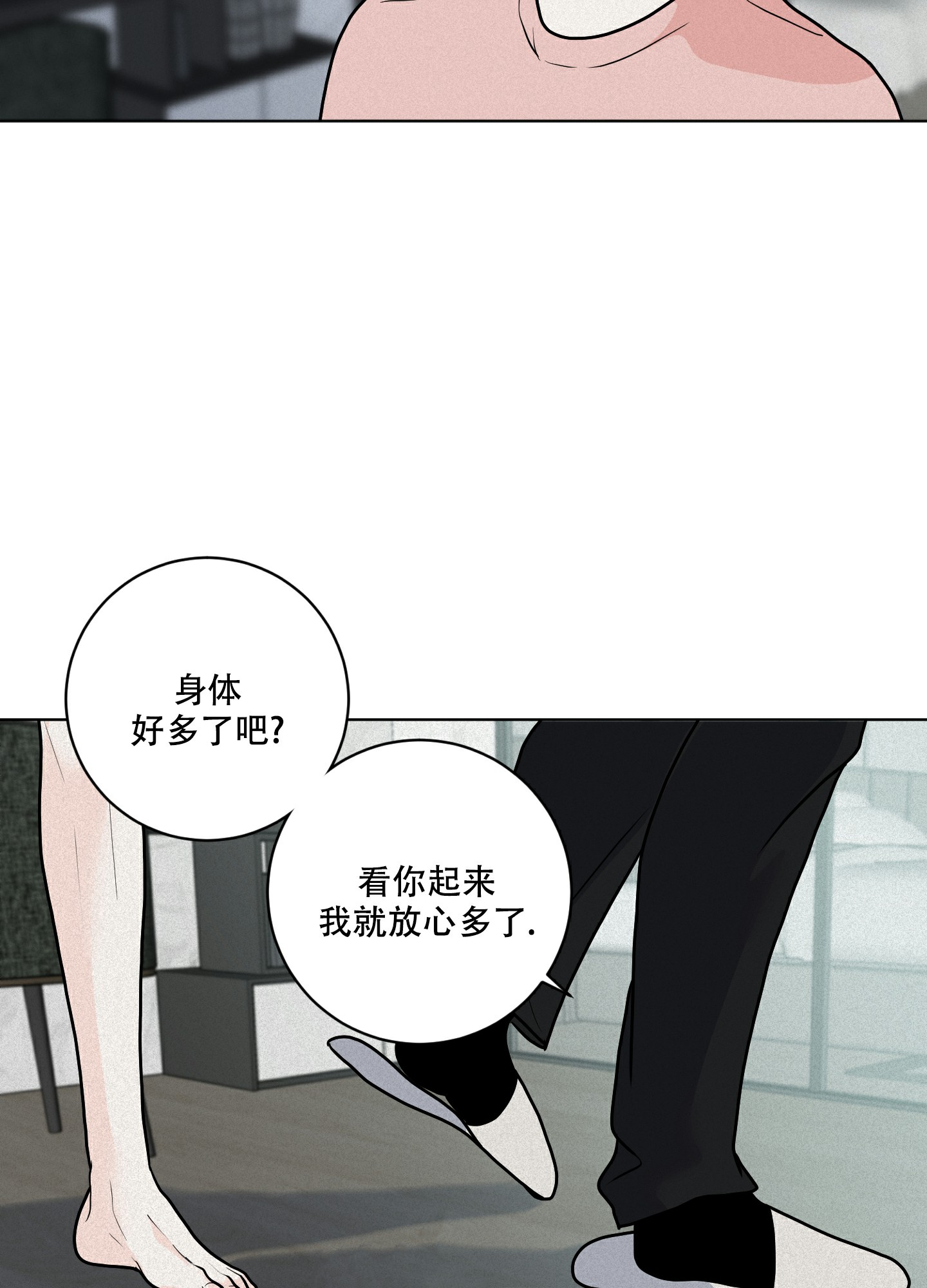 《为我祈祷》漫画最新章节第9话免费下拉式在线观看章节第【29】张图片