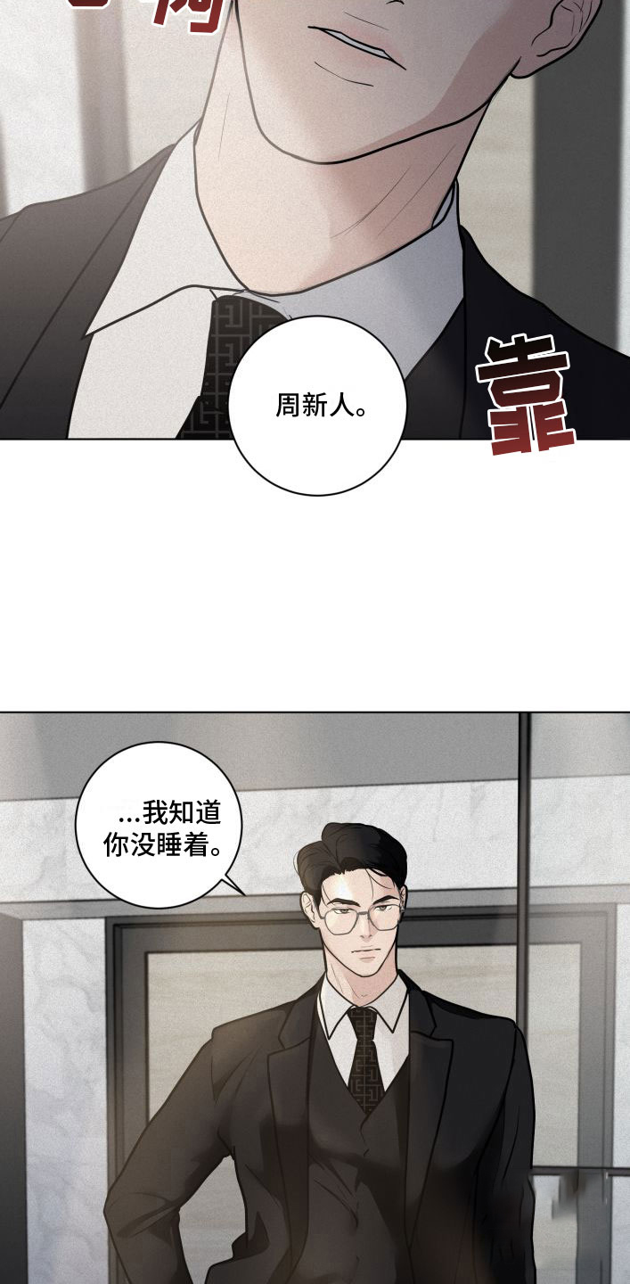 《为我祈祷》漫画最新章节第7话免费下拉式在线观看章节第【47】张图片