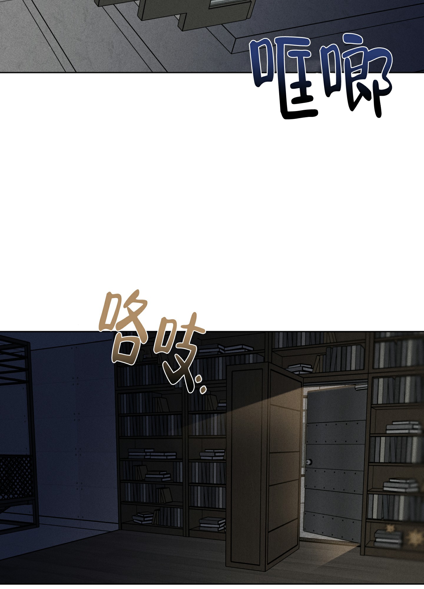 《为我祈祷》漫画最新章节第8话免费下拉式在线观看章节第【39】张图片