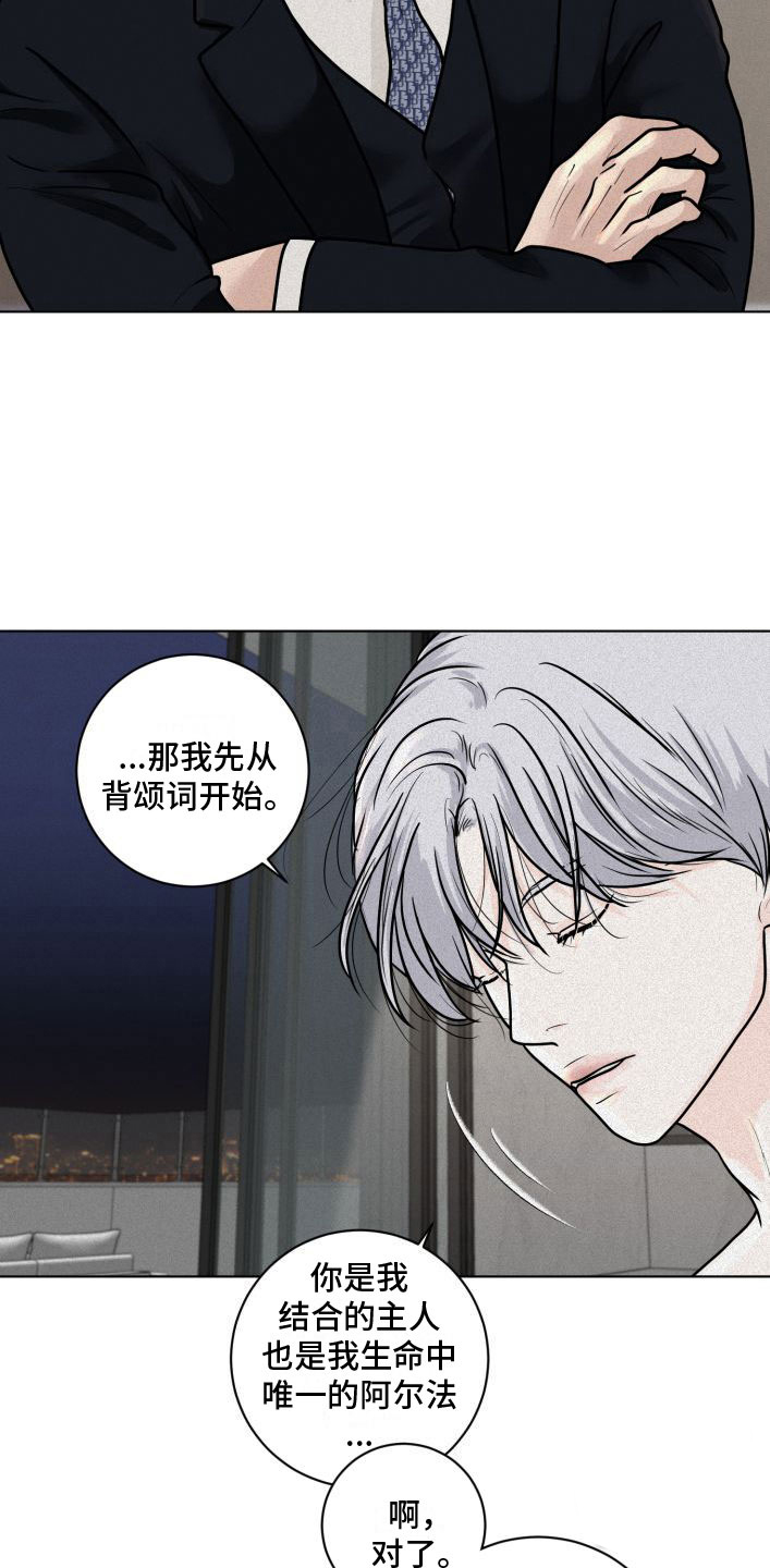 《为我祈祷》漫画最新章节第4话免费下拉式在线观看章节第【39】张图片