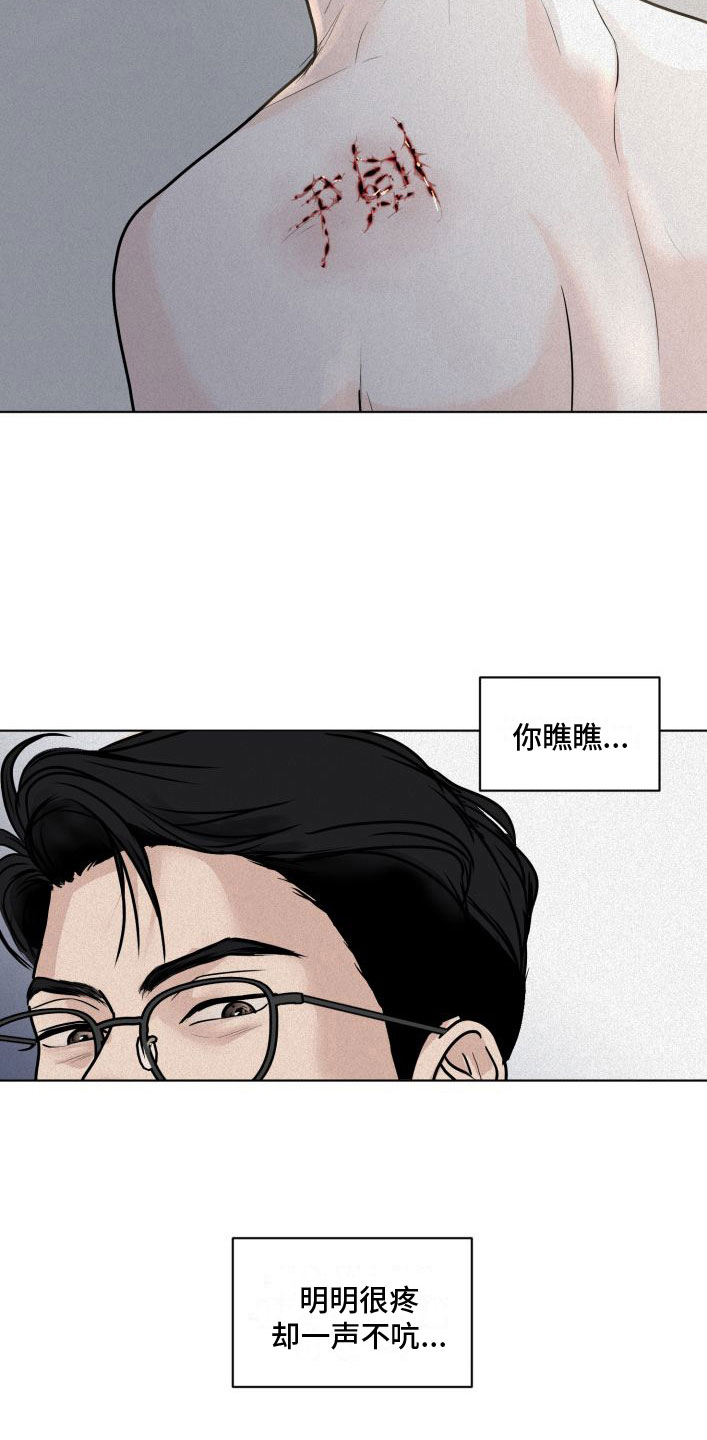 《为我祈祷》漫画最新章节第4话免费下拉式在线观看章节第【33】张图片