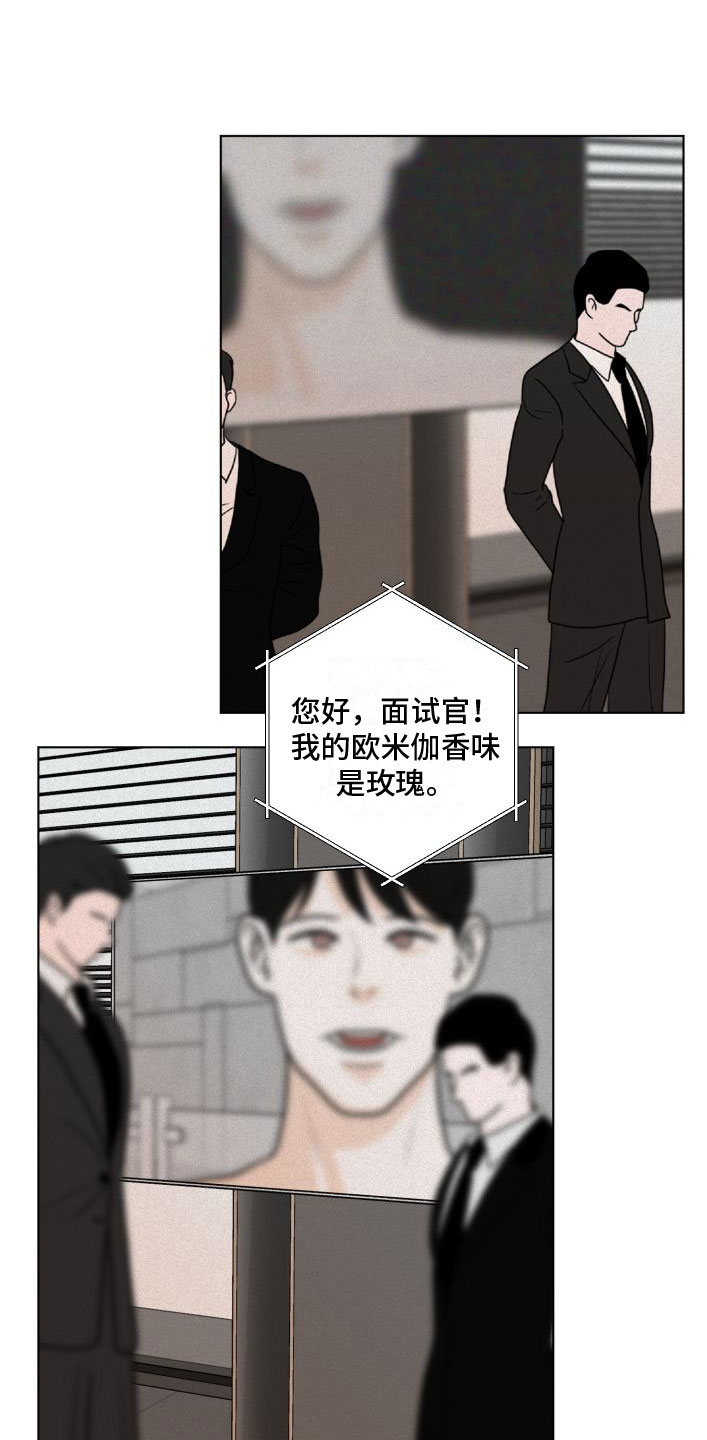 《为我祈祷》漫画最新章节第1话免费下拉式在线观看章节第【25】张图片