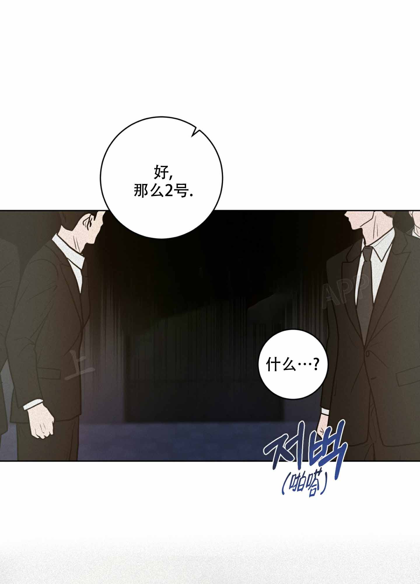 《为我祈祷》漫画最新章节第8话免费下拉式在线观看章节第【49】张图片