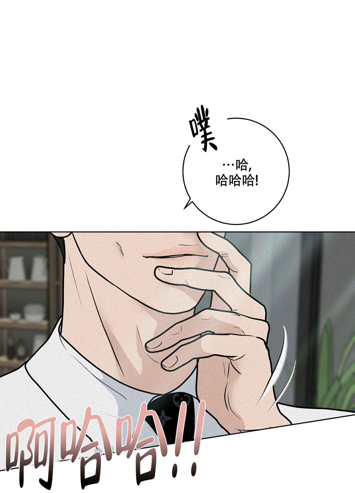 《为我祈祷》漫画最新章节第10话免费下拉式在线观看章节第【11】张图片