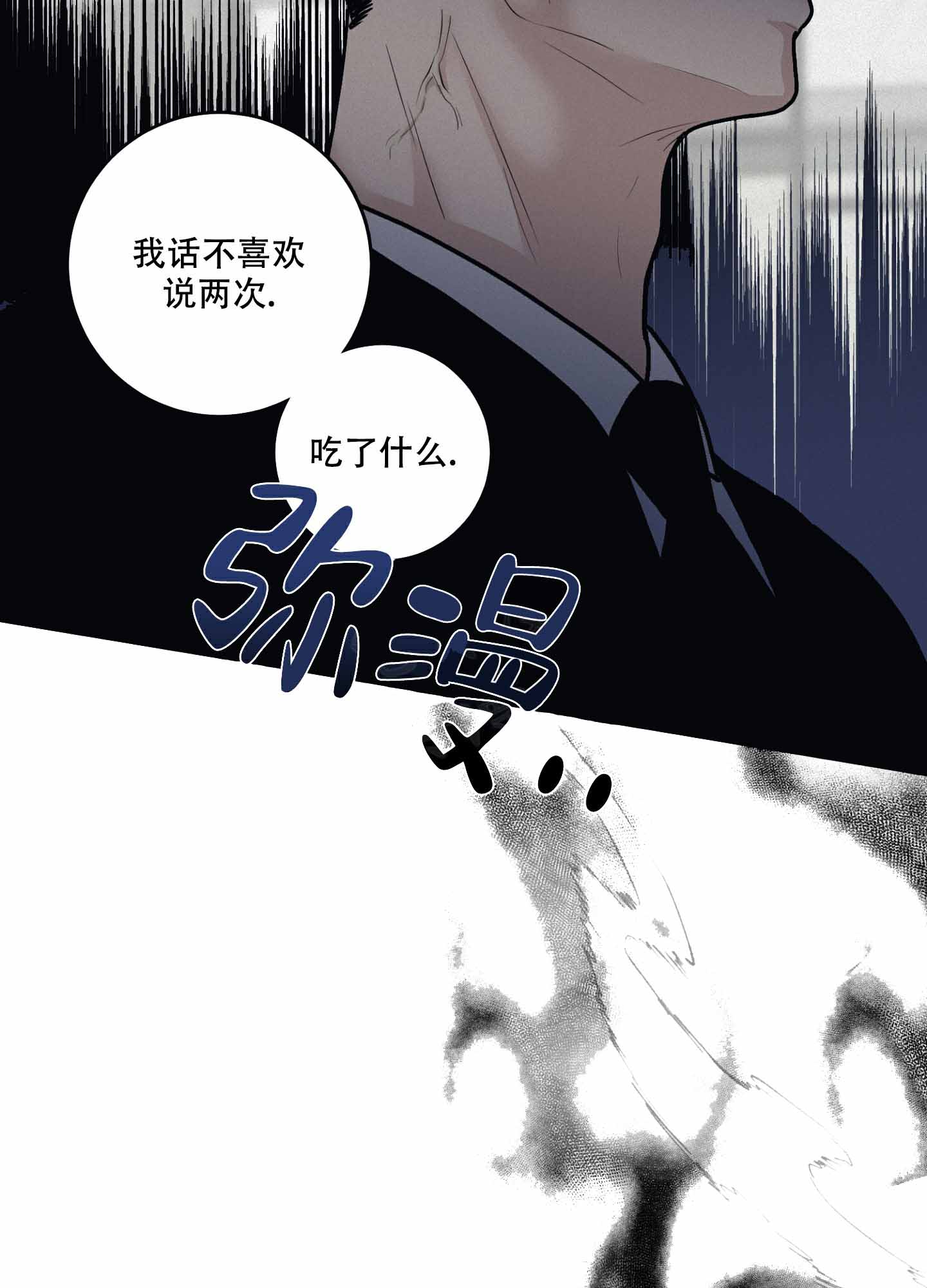 《为我祈祷》漫画最新章节第8话免费下拉式在线观看章节第【7】张图片