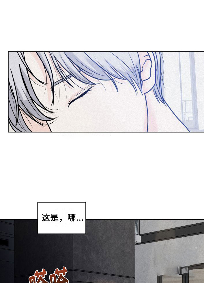 《为我祈祷》漫画最新章节第4话免费下拉式在线观看章节第【1】张图片