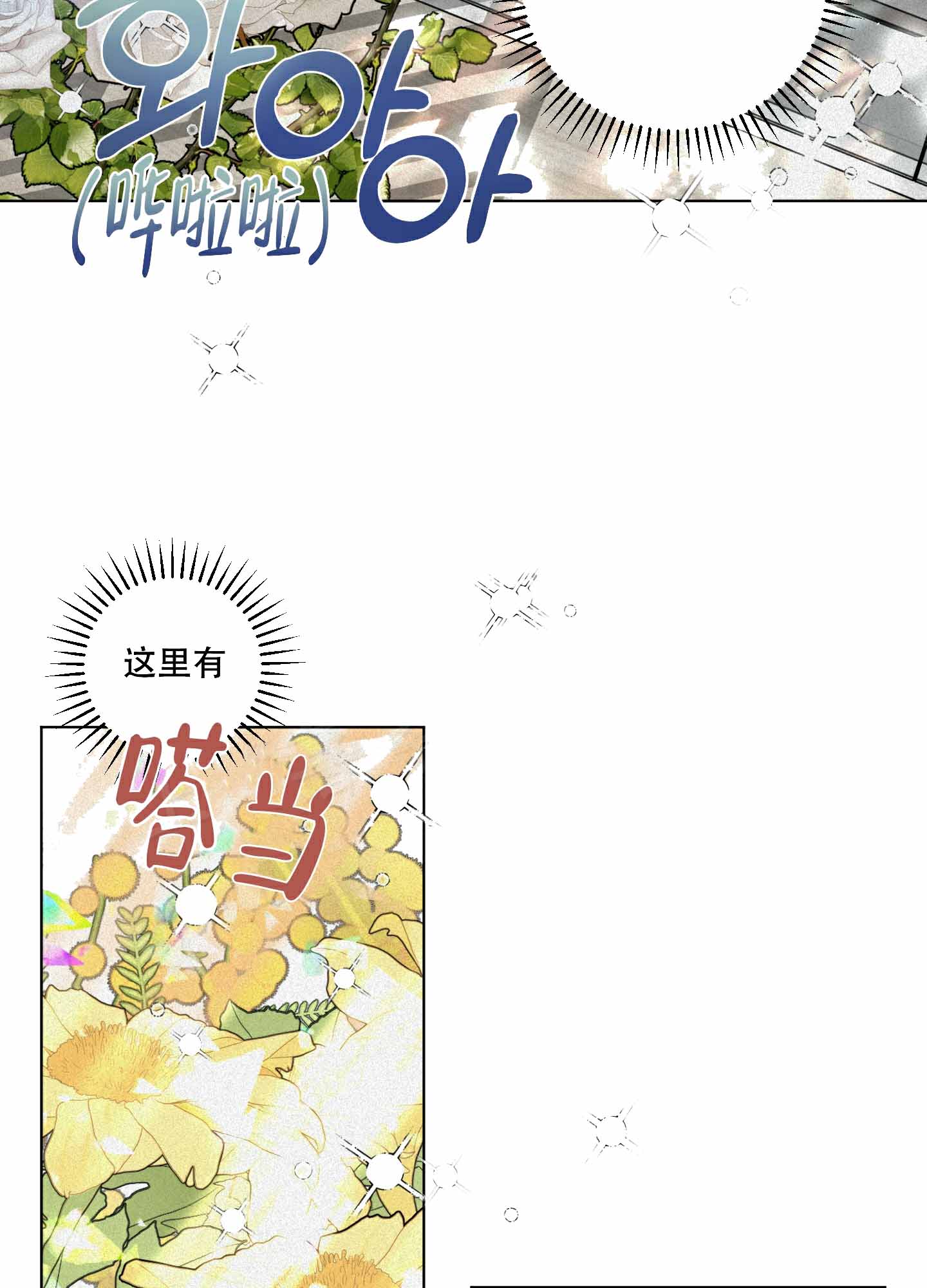 《为我祈祷》漫画最新章节第9话免费下拉式在线观看章节第【55】张图片