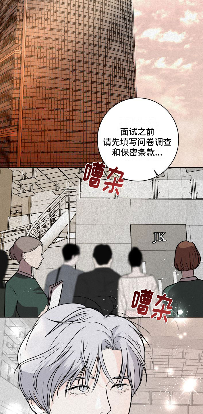 《为我祈祷》漫画最新章节第1话免费下拉式在线观看章节第【49】张图片