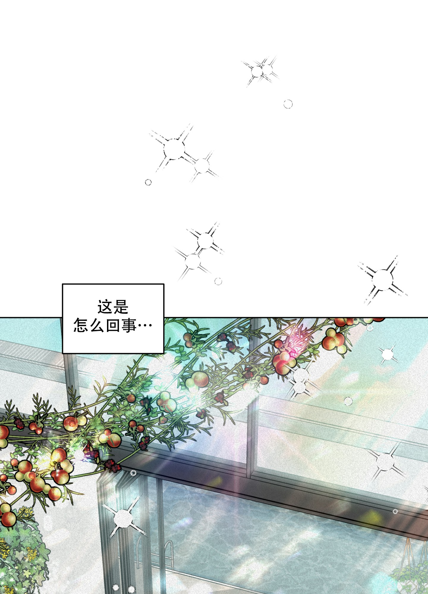 《为我祈祷》漫画最新章节第9话免费下拉式在线观看章节第【51】张图片