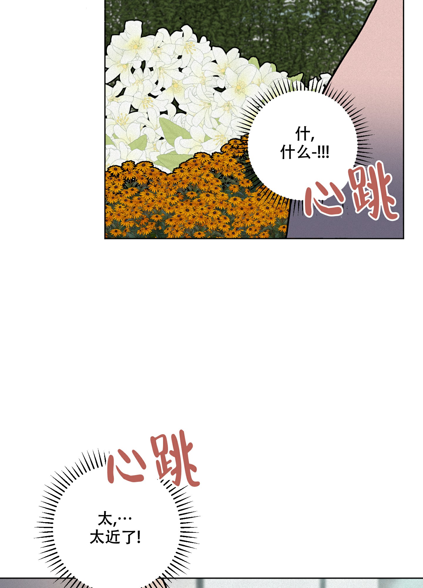 《为我祈祷》漫画最新章节第10话免费下拉式在线观看章节第【27】张图片