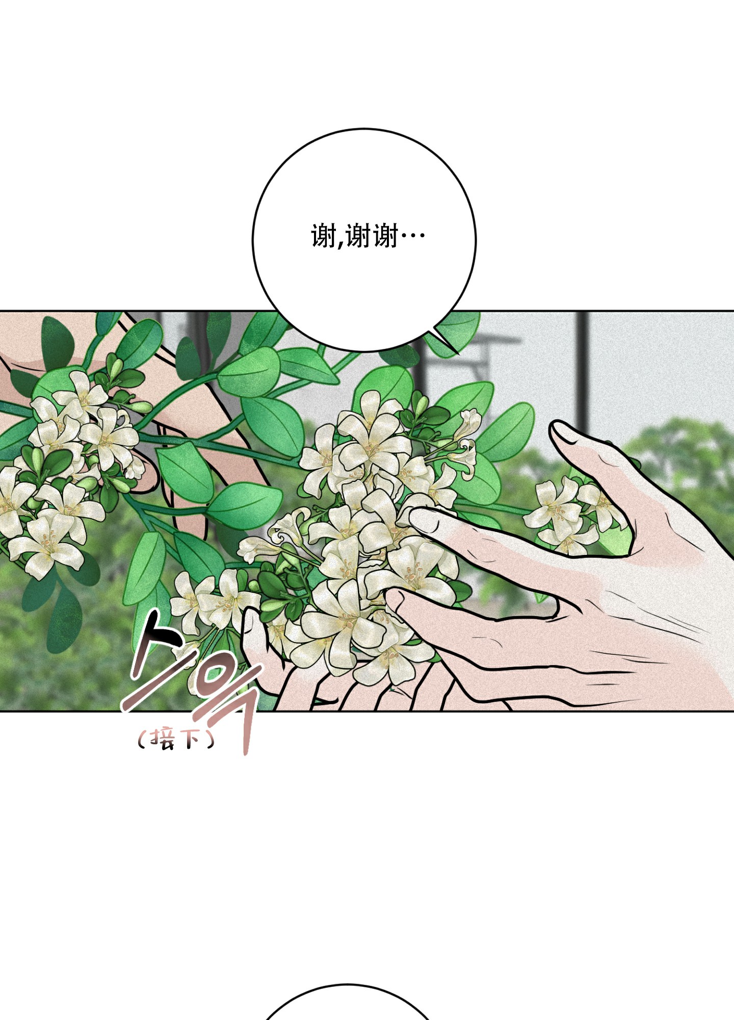《为我祈祷》漫画最新章节第10话免费下拉式在线观看章节第【45】张图片