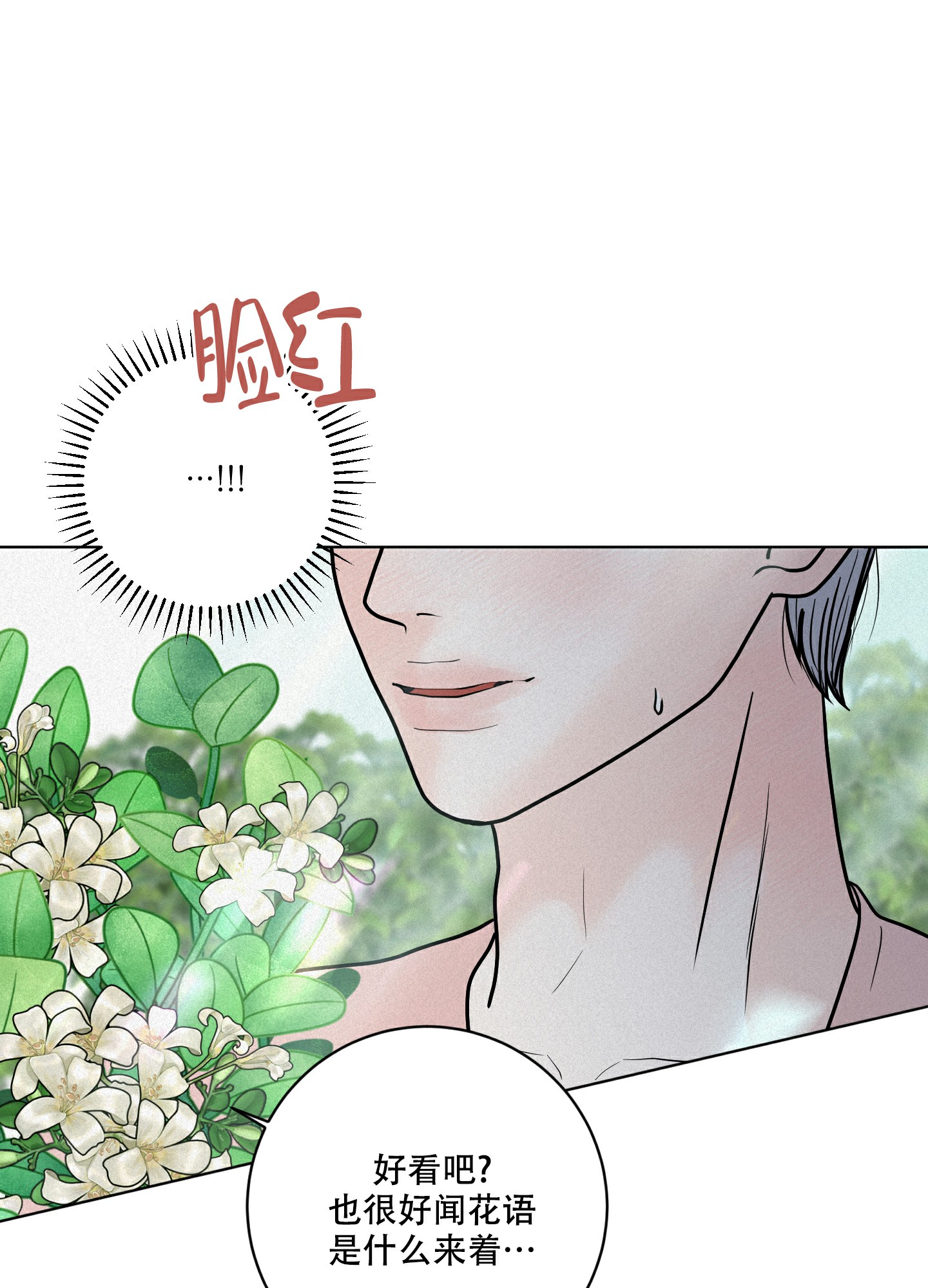 《为我祈祷》漫画最新章节第10话免费下拉式在线观看章节第【39】张图片