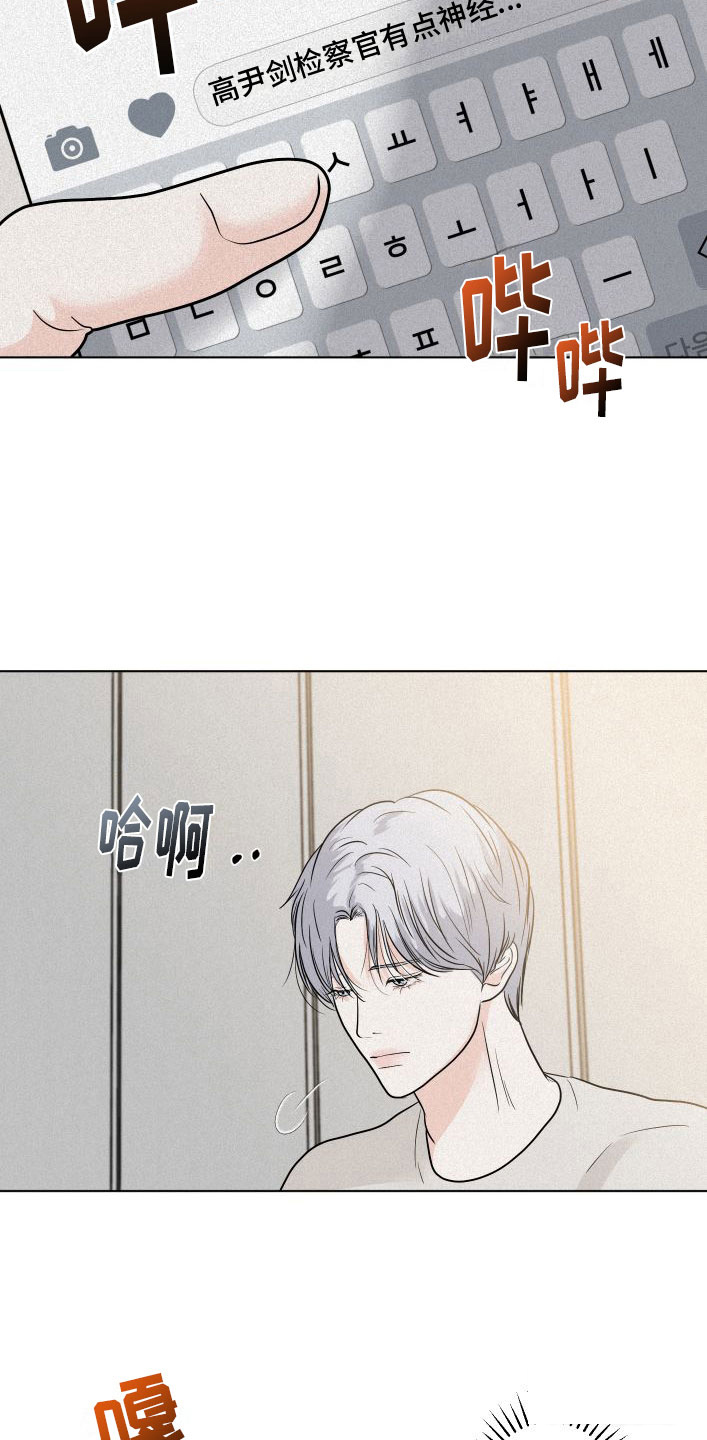 《为我祈祷》漫画最新章节第6话免费下拉式在线观看章节第【43】张图片