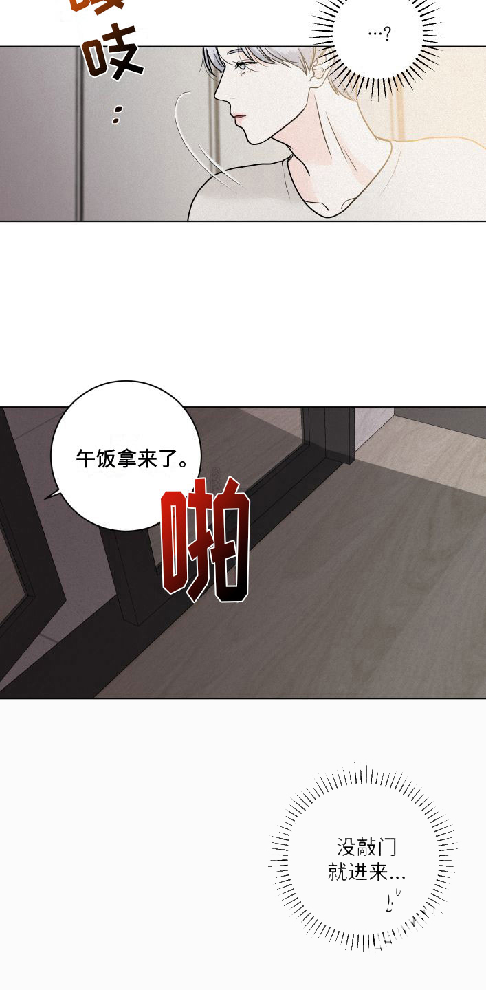 《为我祈祷》漫画最新章节第6话免费下拉式在线观看章节第【45】张图片