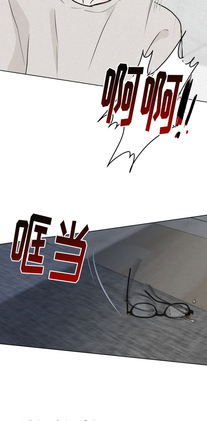 《为我祈祷》漫画最新章节第6话免费下拉式在线观看章节第【15】张图片