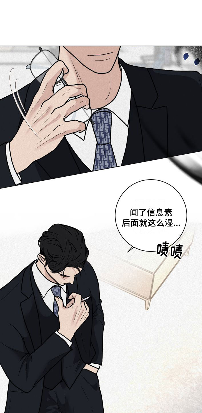 《为我祈祷》漫画最新章节第3话免费下拉式在线观看章节第【29】张图片