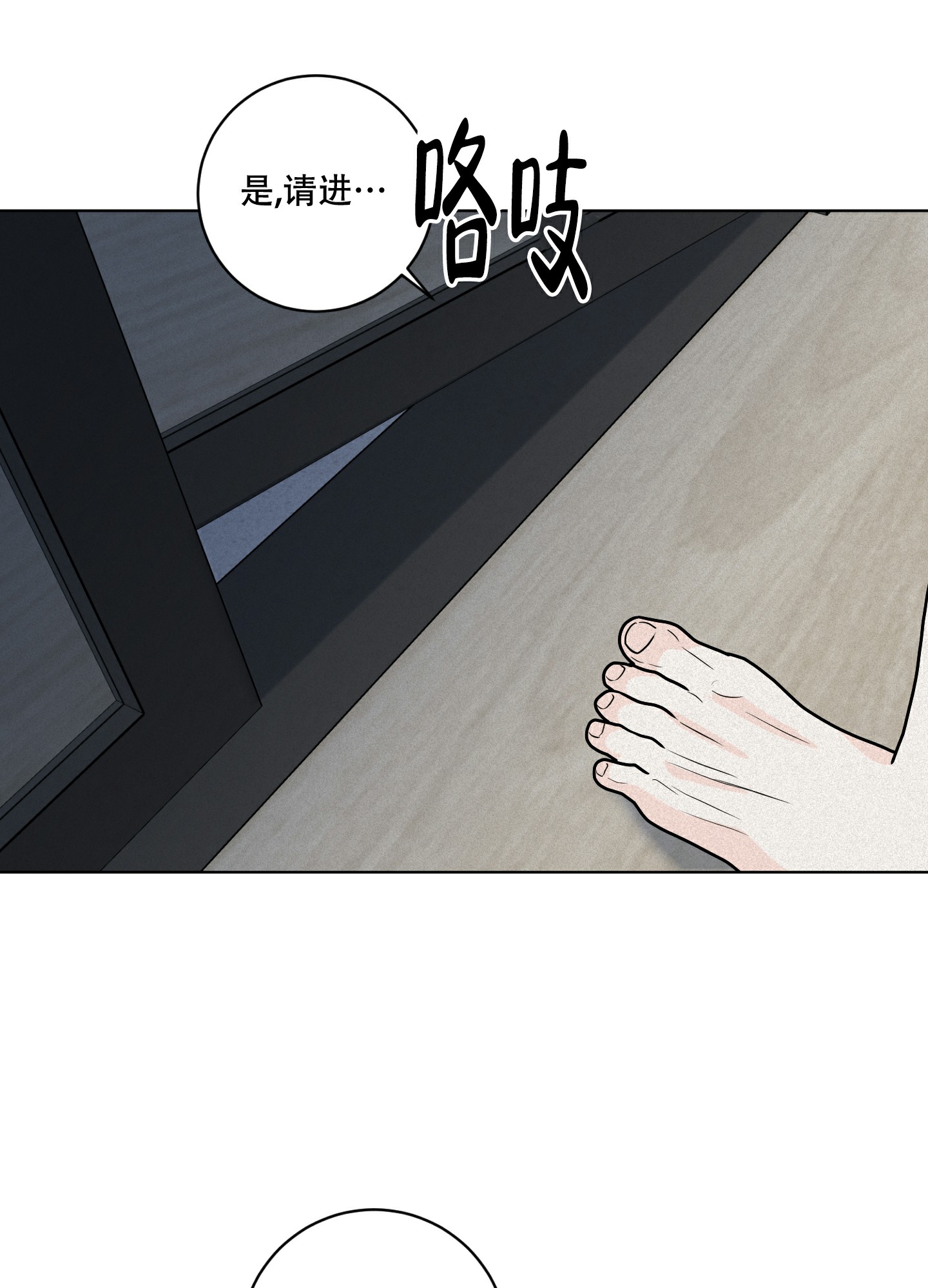 《为我祈祷》漫画最新章节第9话免费下拉式在线观看章节第【23】张图片