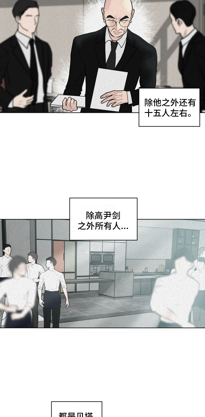 《为我祈祷》漫画最新章节第5话免费下拉式在线观看章节第【23】张图片