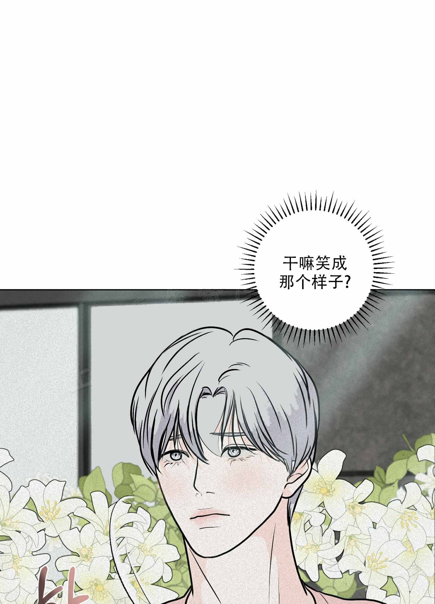 《为我祈祷》漫画最新章节第10话免费下拉式在线观看章节第【13】张图片