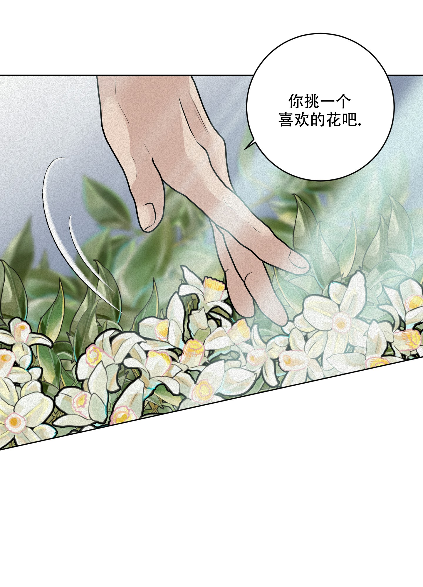 《为我祈祷》漫画最新章节第9话免费下拉式在线观看章节第【77】张图片