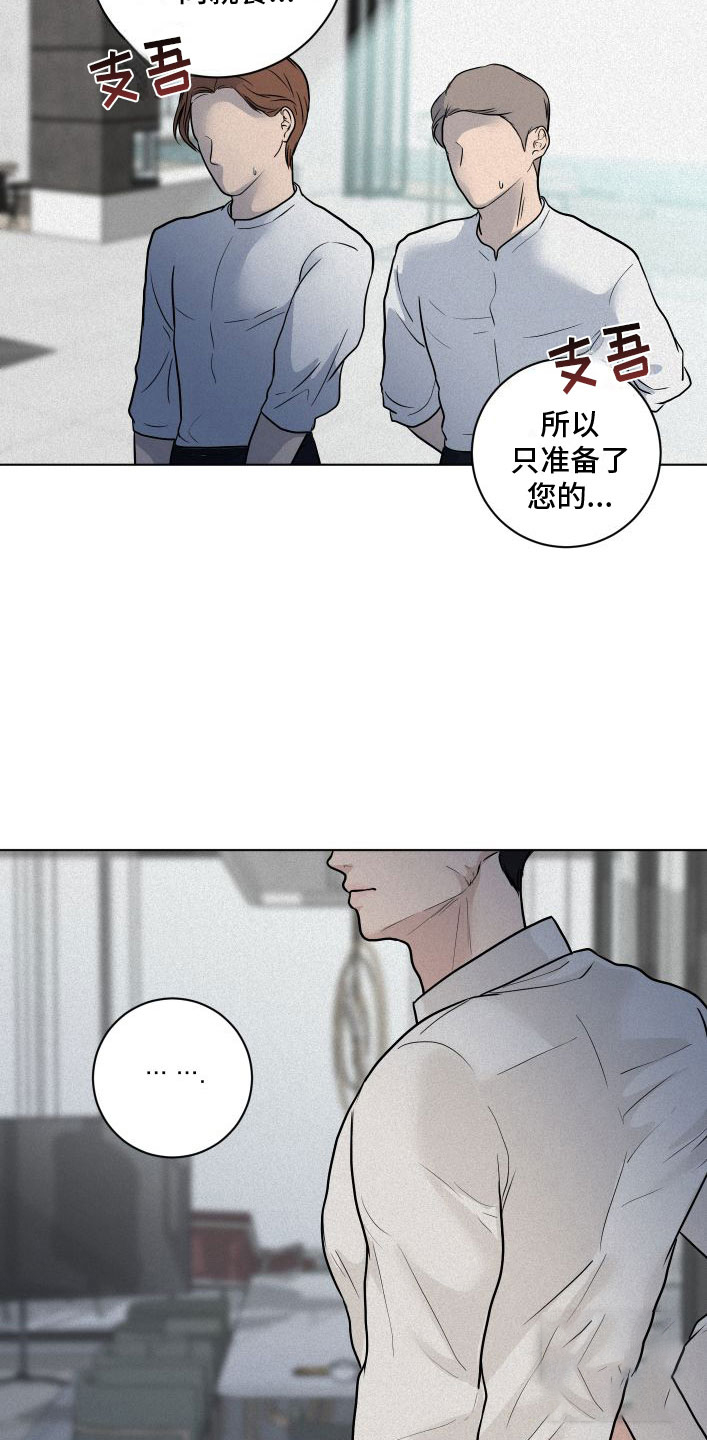 《为我祈祷》漫画最新章节第6话免费下拉式在线观看章节第【7】张图片