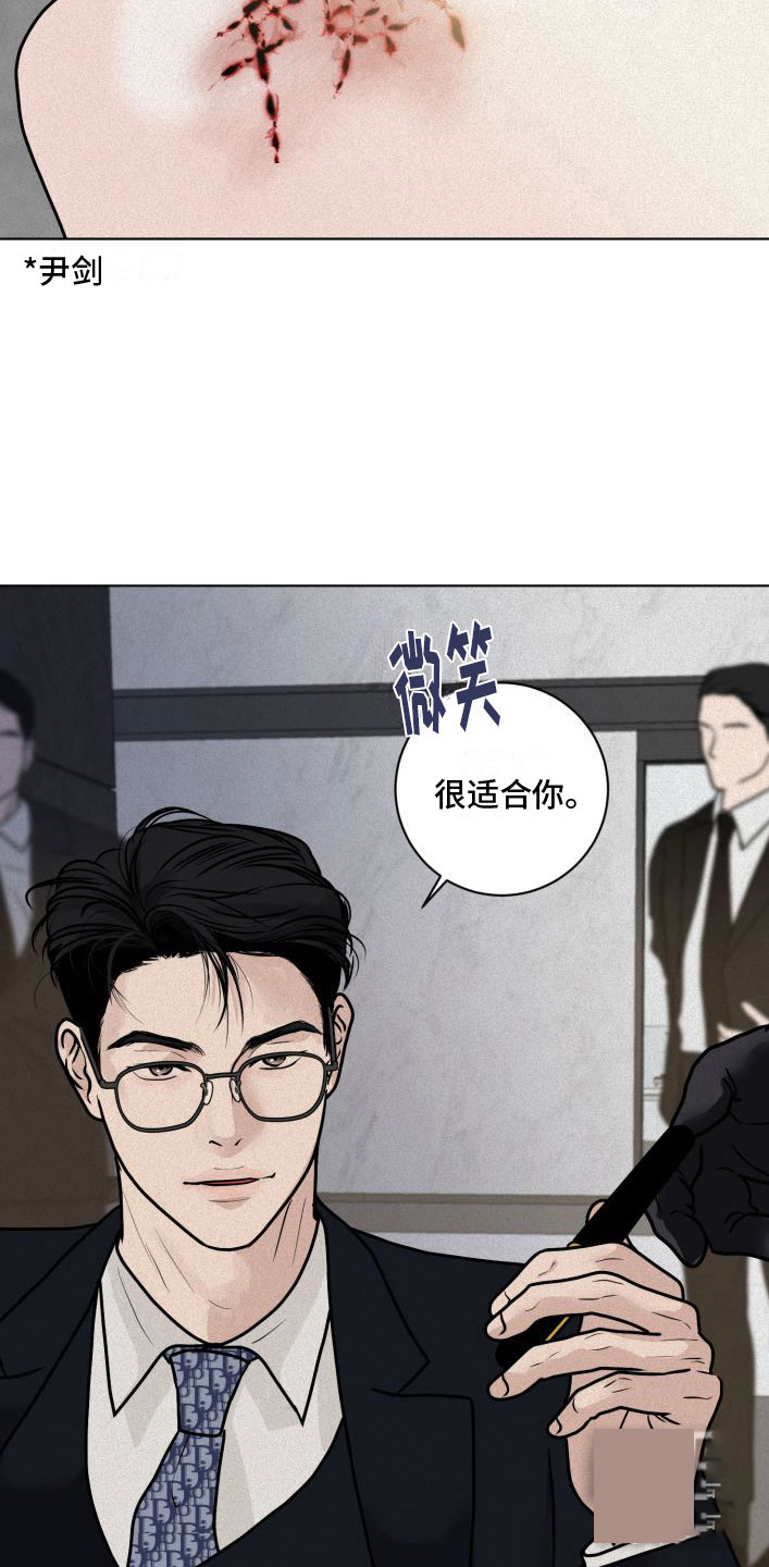 《为我祈祷》漫画最新章节第4话免费下拉式在线观看章节第【29】张图片