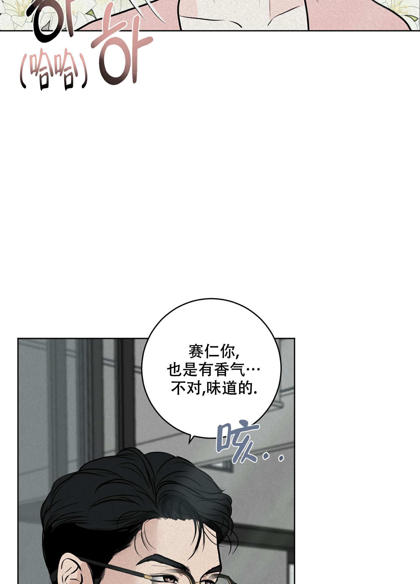 《为我祈祷》漫画最新章节第10话免费下拉式在线观看章节第【15】张图片