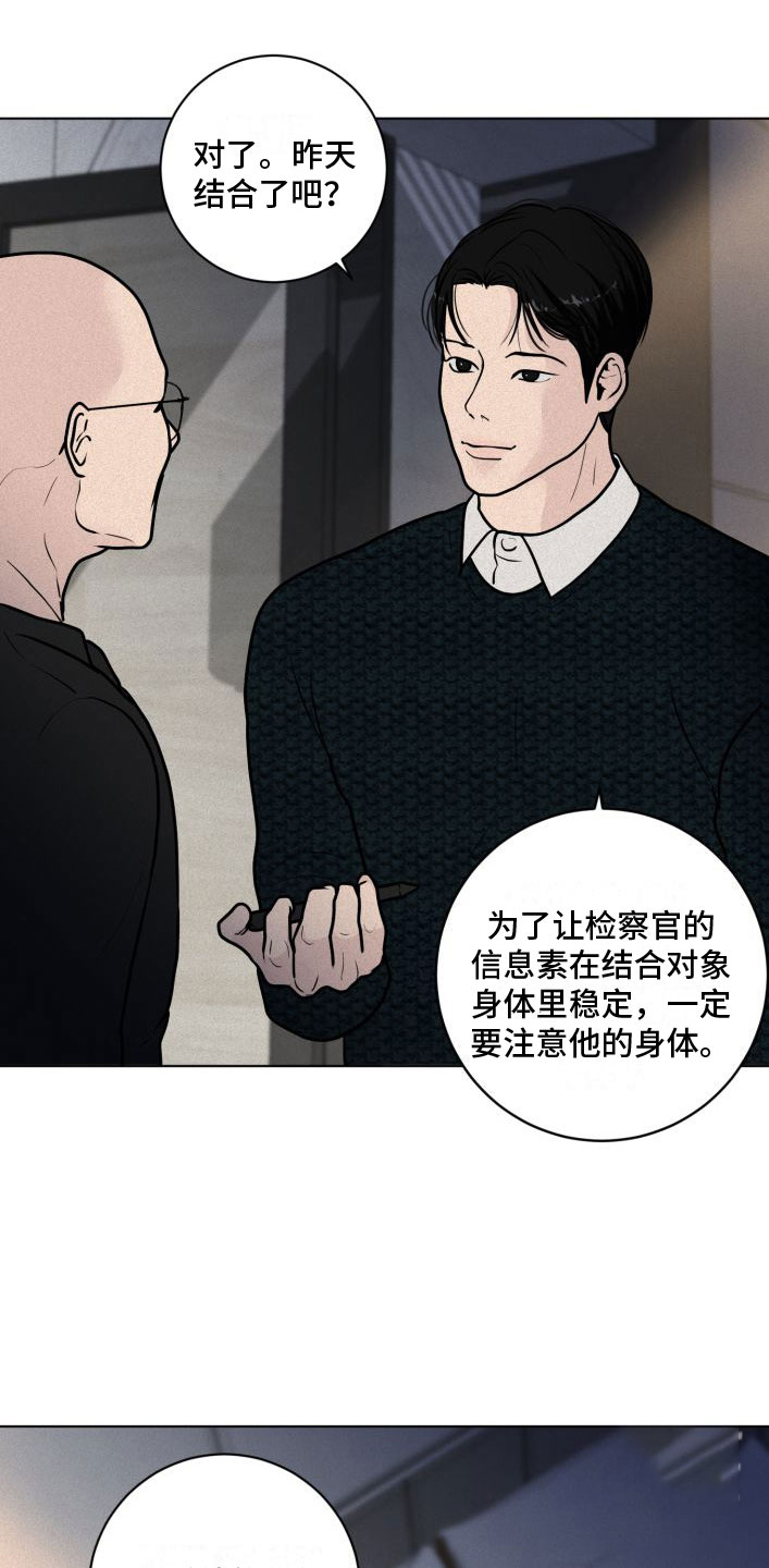 《为我祈祷》漫画最新章节第7话免费下拉式在线观看章节第【37】张图片