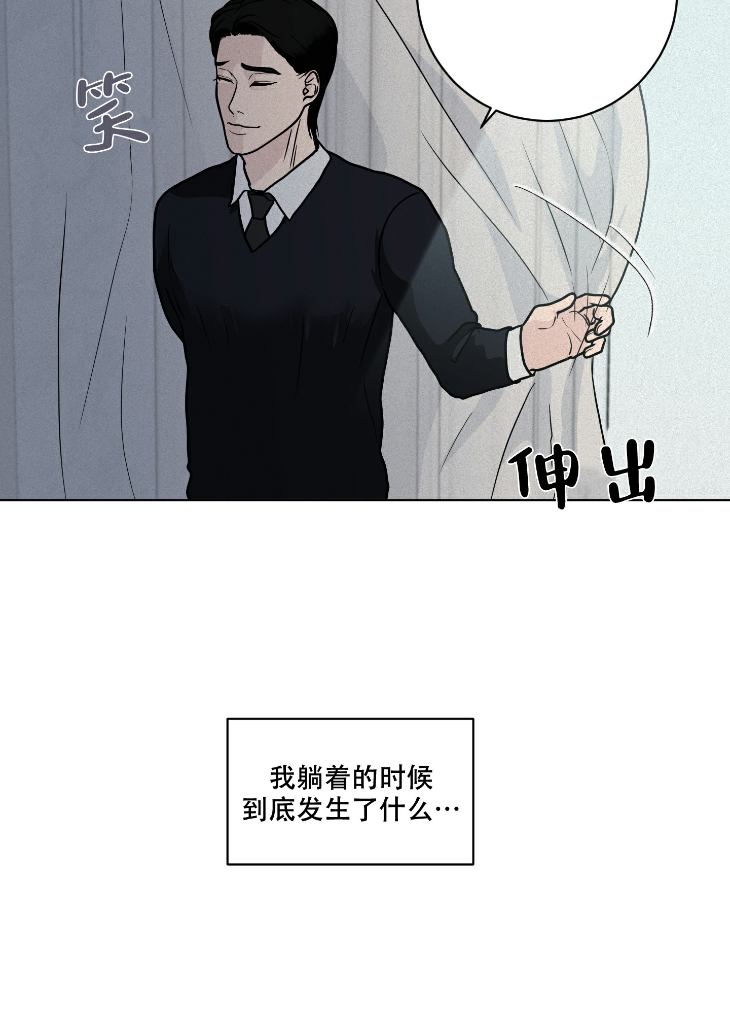 《为我祈祷》漫画最新章节第9话免费下拉式在线观看章节第【39】张图片