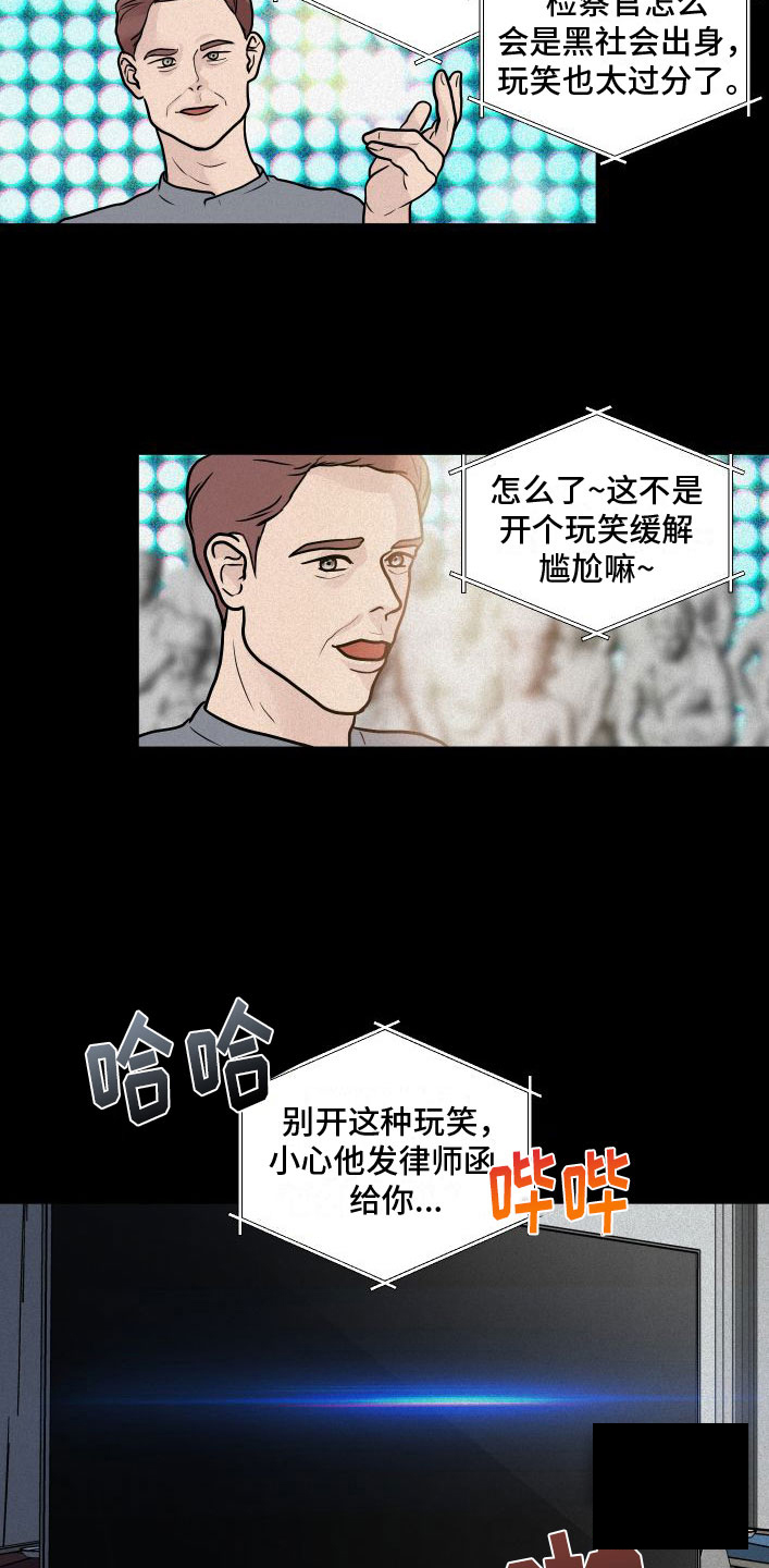 《为我祈祷》漫画最新章节第5话免费下拉式在线观看章节第【39】张图片