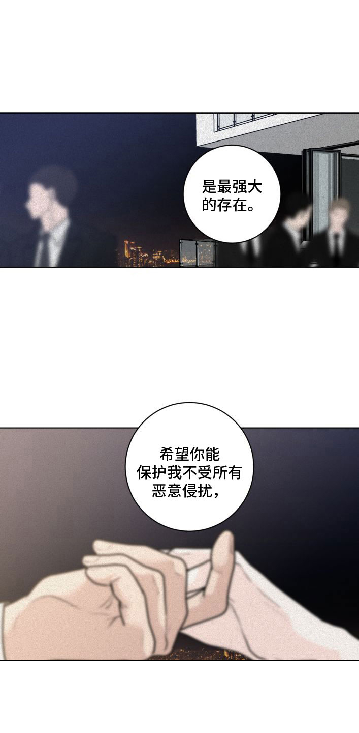 《为我祈祷》漫画最新章节第5话免费下拉式在线观看章节第【9】张图片