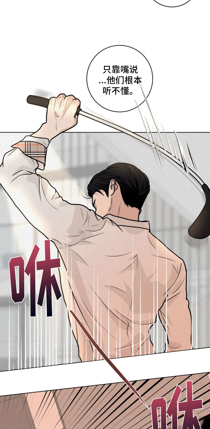 《为我祈祷》漫画最新章节第1话免费下拉式在线观看章节第【45】张图片