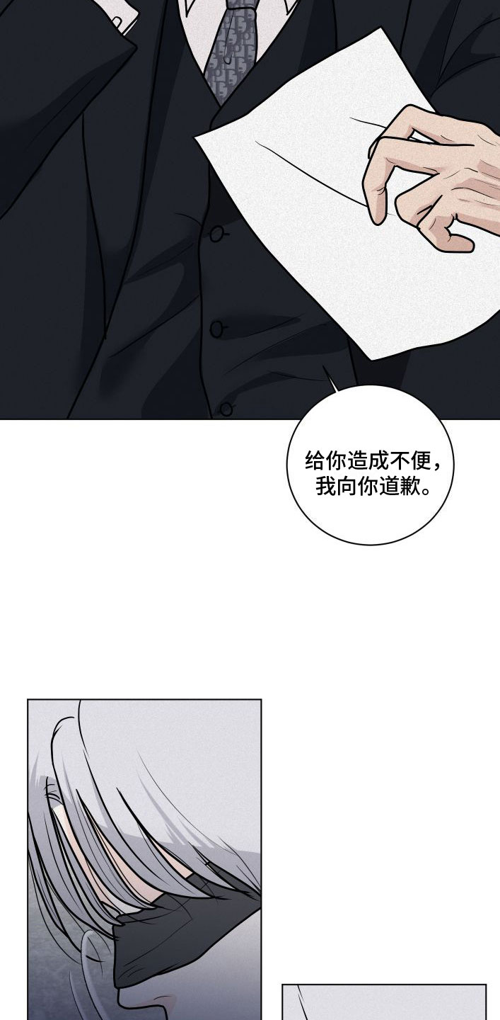 《为我祈祷》漫画最新章节第3话免费下拉式在线观看章节第【7】张图片