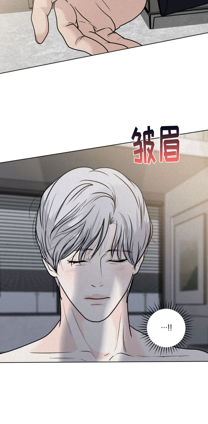 《为我祈祷》漫画最新章节第4话免费下拉式在线观看章节第【45】张图片