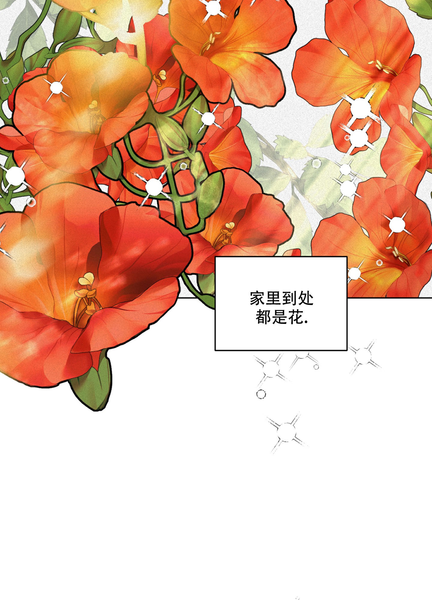 《为我祈祷》漫画最新章节第9话免费下拉式在线观看章节第【59】张图片