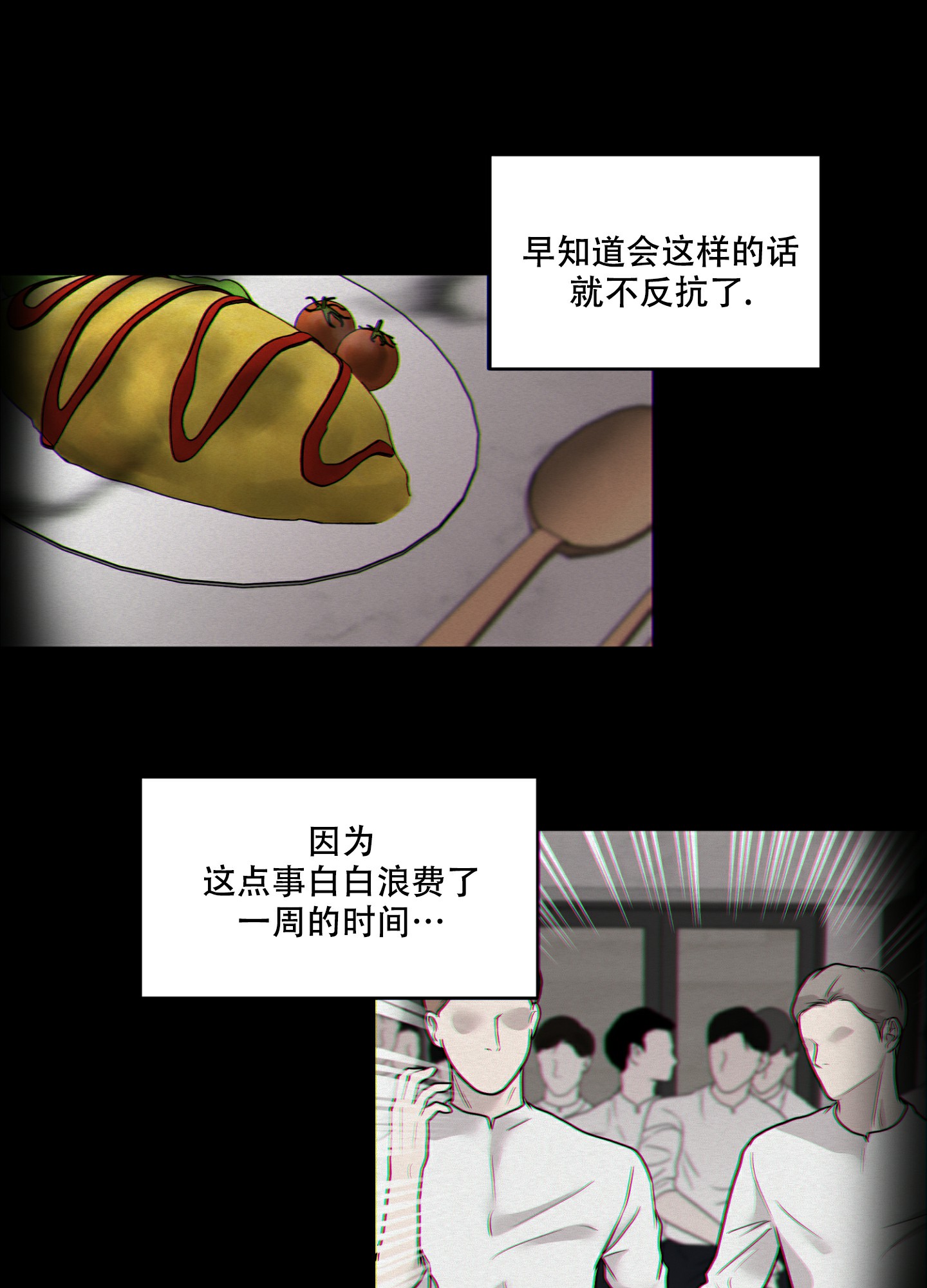 《为我祈祷》漫画最新章节第9话免费下拉式在线观看章节第【15】张图片