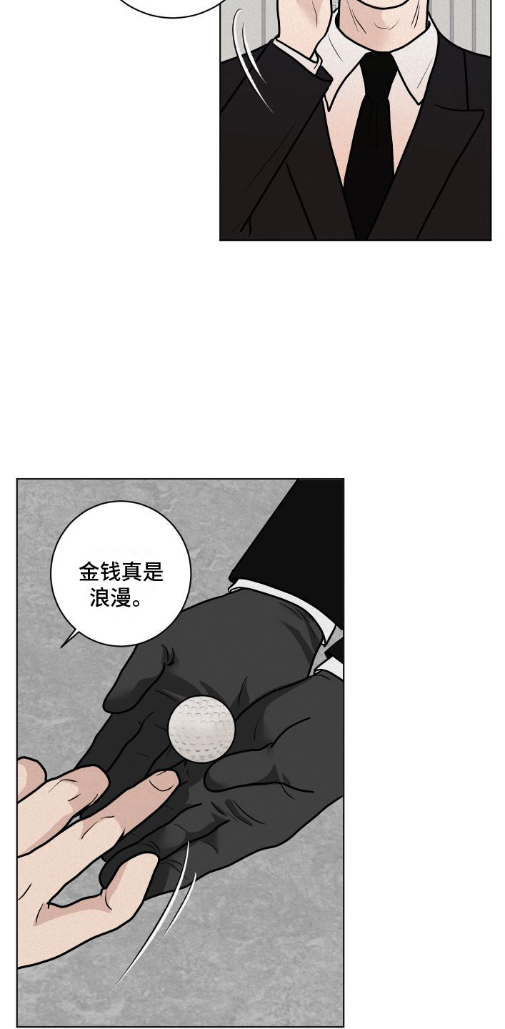 《为我祈祷》漫画最新章节第1话免费下拉式在线观看章节第【35】张图片