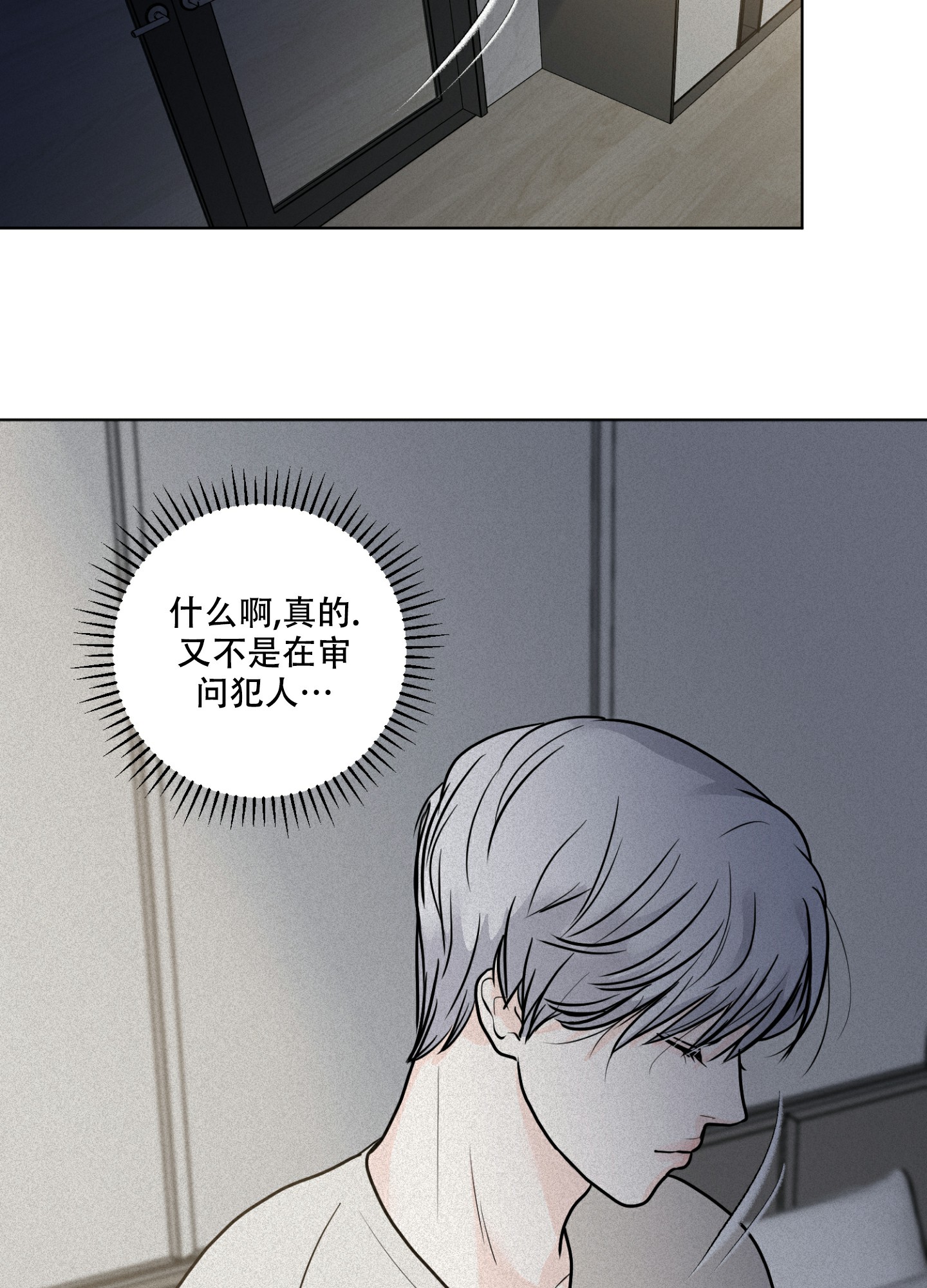 《为我祈祷》漫画最新章节第8话免费下拉式在线观看章节第【29】张图片