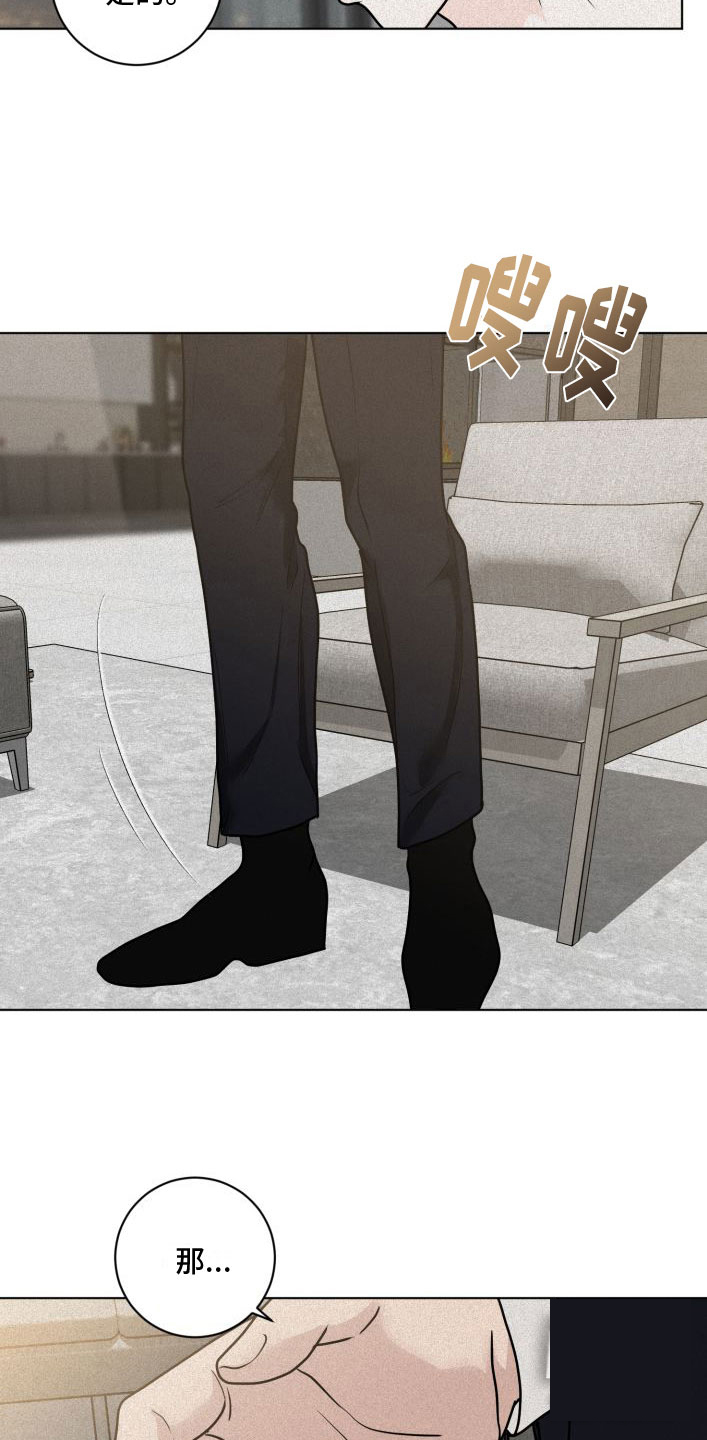 《为我祈祷》漫画最新章节第4话免费下拉式在线观看章节第【43】张图片