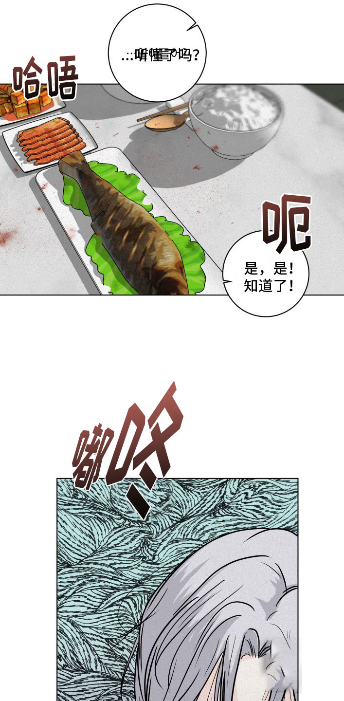 《为我祈祷》漫画最新章节第6话免费下拉式在线观看章节第【21】张图片