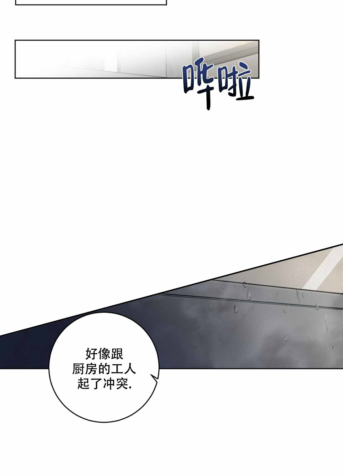 《为我祈祷》漫画最新章节第8话免费下拉式在线观看章节第【67】张图片