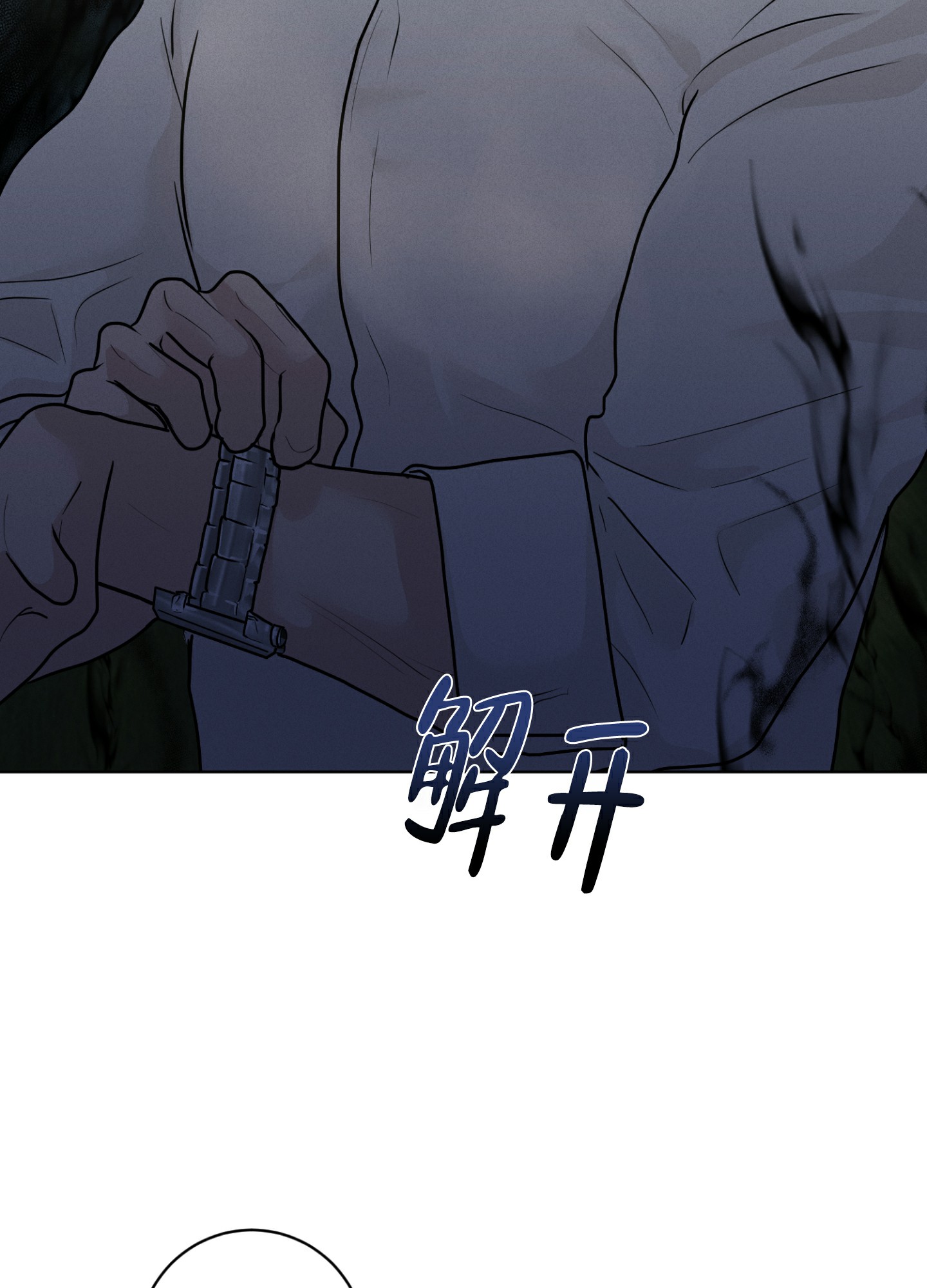 《为我祈祷》漫画最新章节第8话免费下拉式在线观看章节第【53】张图片