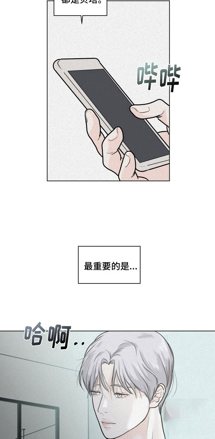 《为我祈祷》漫画最新章节第5话免费下拉式在线观看章节第【25】张图片