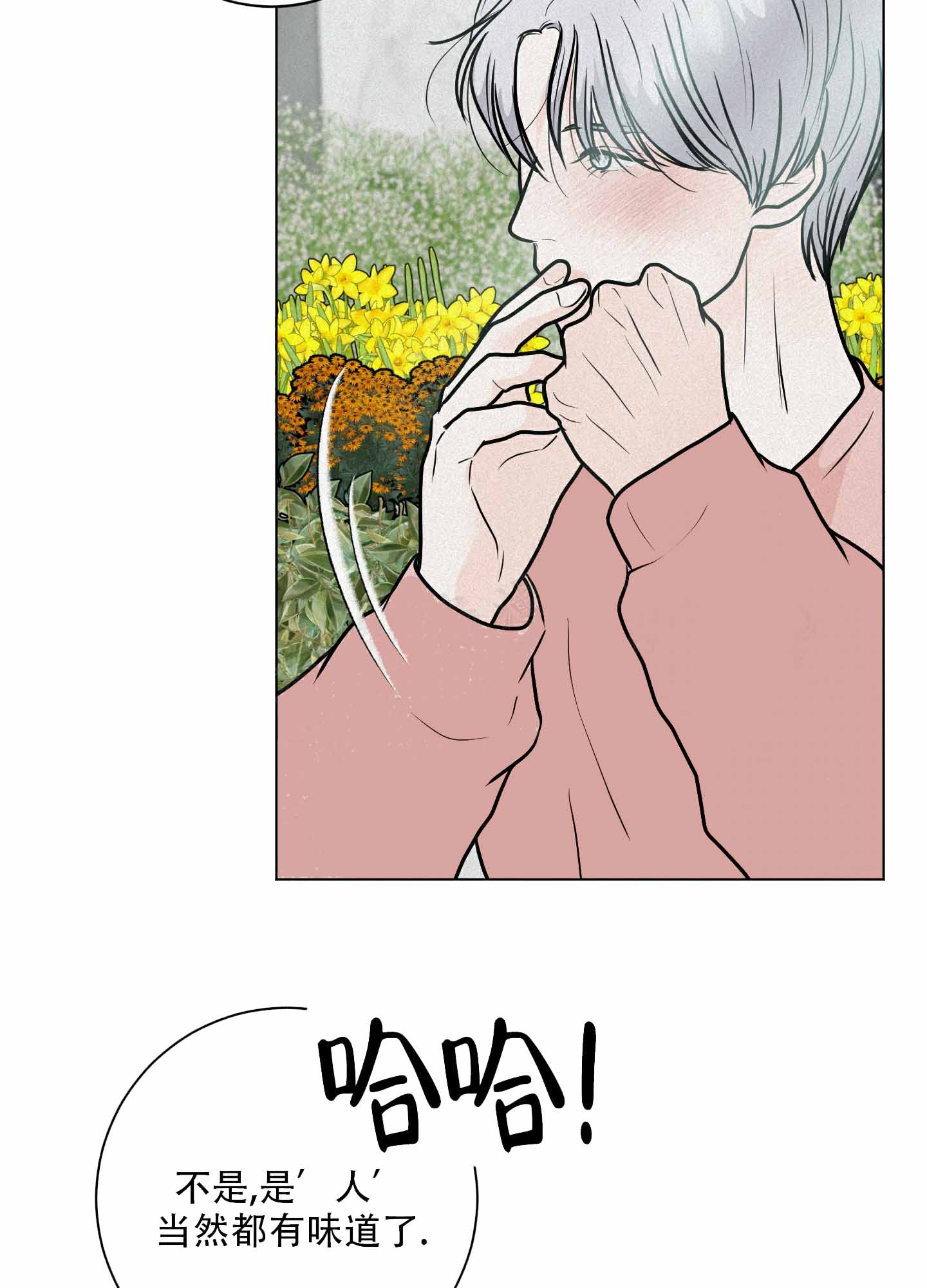 《为我祈祷》漫画最新章节第10话免费下拉式在线观看章节第【19】张图片